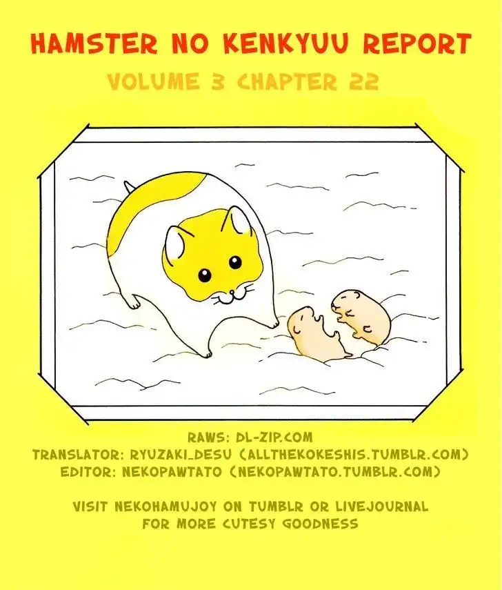 Hamster no Kenkyuu Report Chapter 22 9